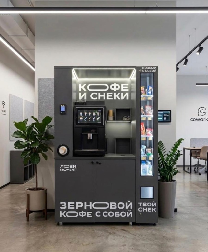 Офисы и коворкинги