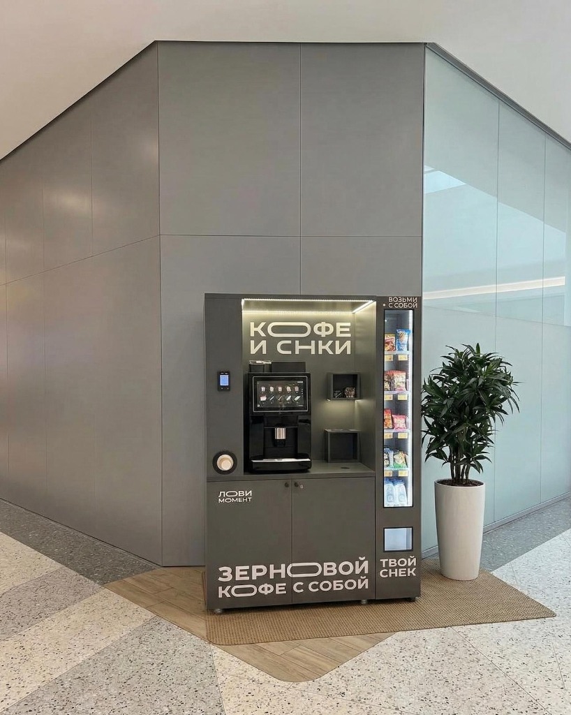 Торговые центры