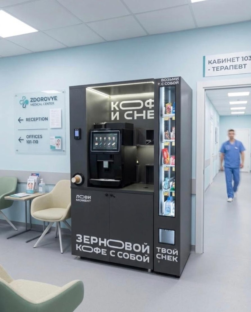 Учебные и медицинские центры