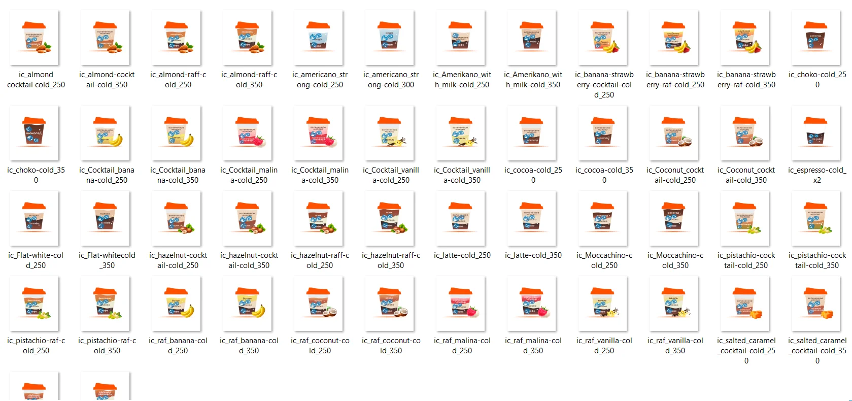 Картинки на холодные напитки на кофемашины Jetinno JL22, Jetinno 24, Jetinno 25 c чиллером