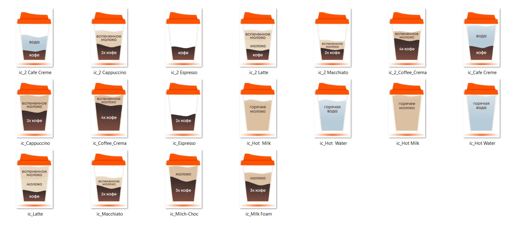 Картинки напитков на кофемашины Jetinno JL30, Jetinno Vivo